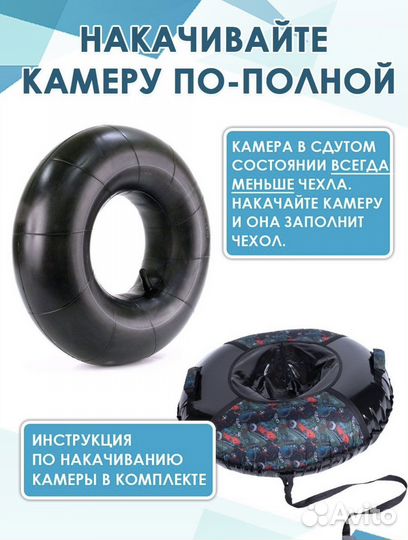 Zimpa Тюбинг ватрушка для катания 100 см