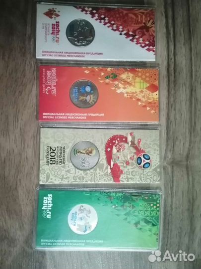 Цветные Сочи, футбол, мультики и другие 25 рублей