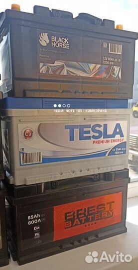 Аккумулятор 85 ач