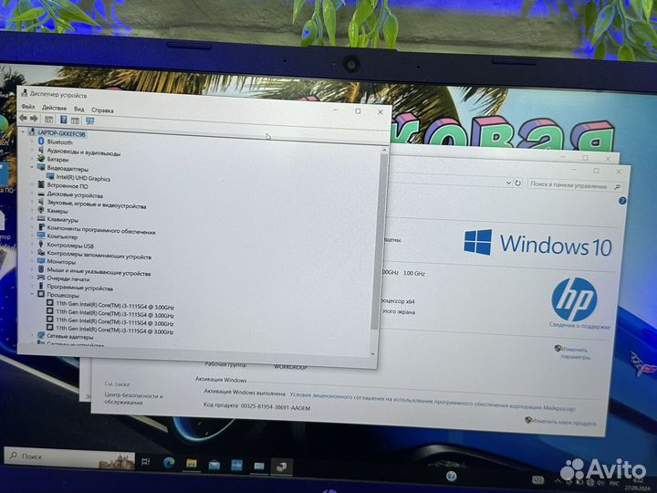 Мощный ноутбук HP 8GB/SSD/500GB/i3-11Gen
