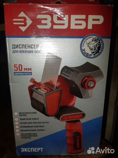 Скотч машинка