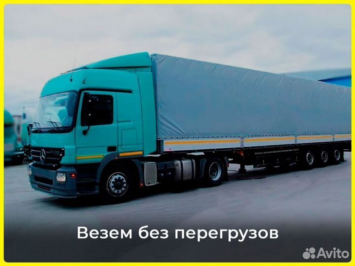 Негабаритные перевозки по России