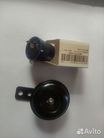 Для мотоцикла, мопеда, скутера - сигнал и реле