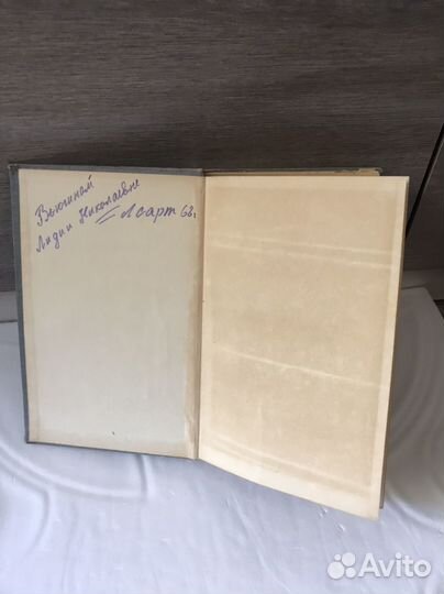 Книга Птицы в природе А.Н. Промптов 1957 год