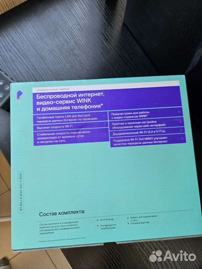 Оптический роутер интернета ростелеком