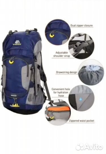 Туристический рюкзак