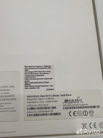 Планшет Apple iPad 4 16Gb Wi-Fi + Cellular Black