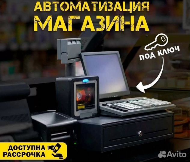 Cбис 1С фронтол автоматизация магазина под ключ 1C