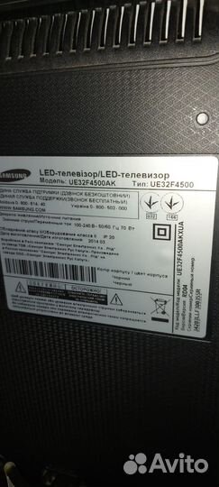 Телевизор LED Samsung 32 SMART tv UE32F4500AK