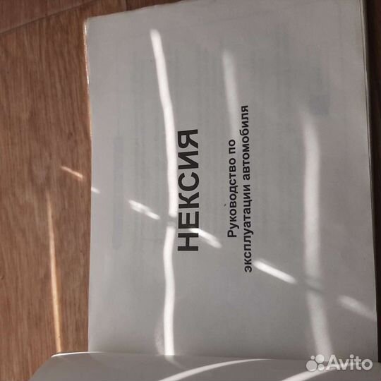 Книга о nexia руководство по эксплуатации автомоби