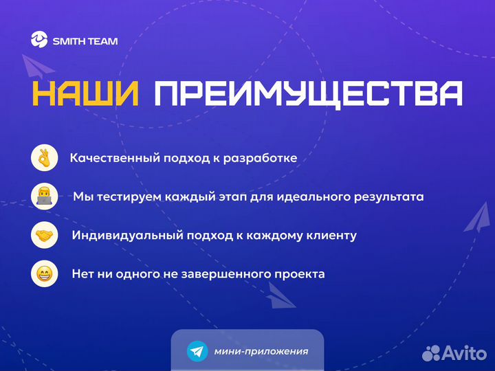 Разработка веб приложений