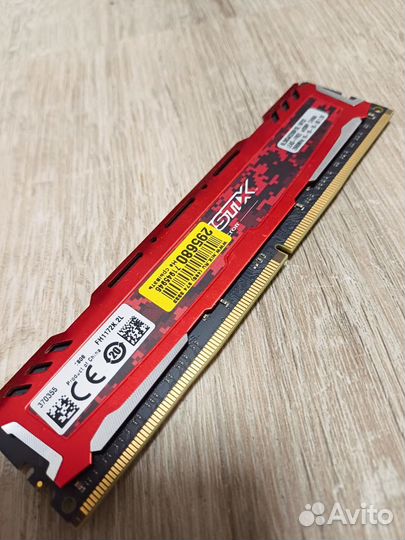 Оперативная память