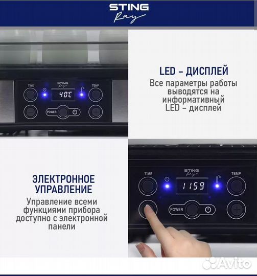 Сушилка для овощей и фруктов