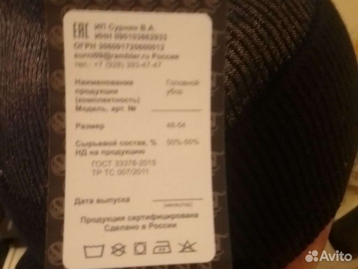 Комплект шапка и шарф для девочки 8-12 лет