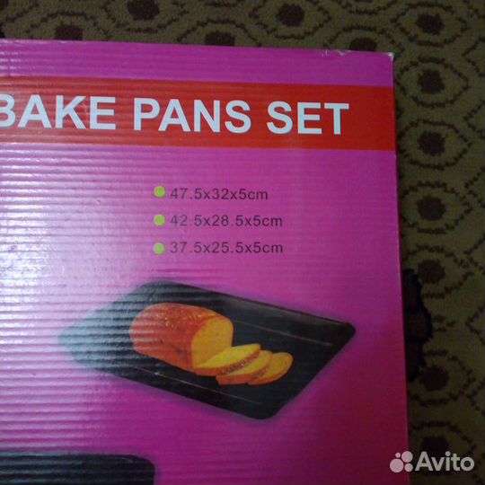 3 противня