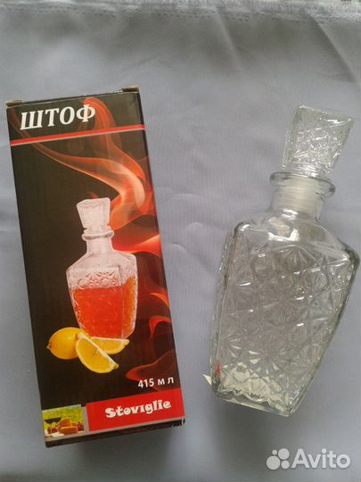 Штоф для напитков.новый