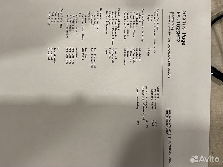 Мфу Kyocera fs-1025mfp + картриджи