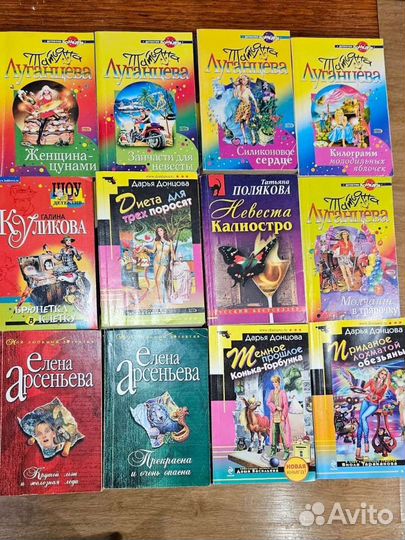 Детективы (19 книг)