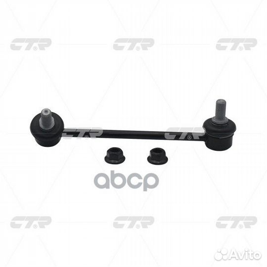 Стойка стабилизатора, передняя левая (Старый CL