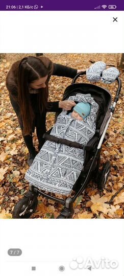 Конверт в коляску