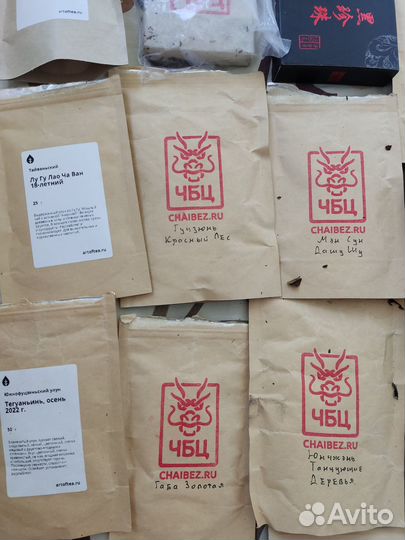 Китайский чай бу