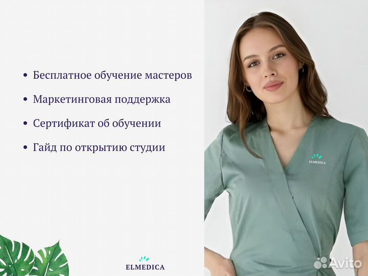 Диодный лазер люминес Эvo’Pro 2400в