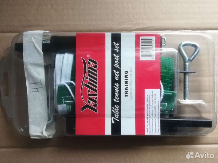 Теннисная сетка