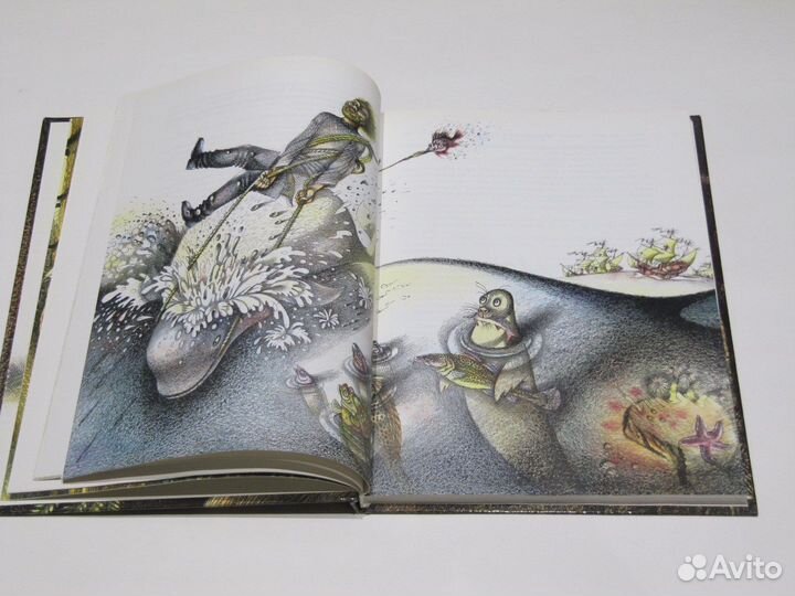 Палей и Люлех. Сказы