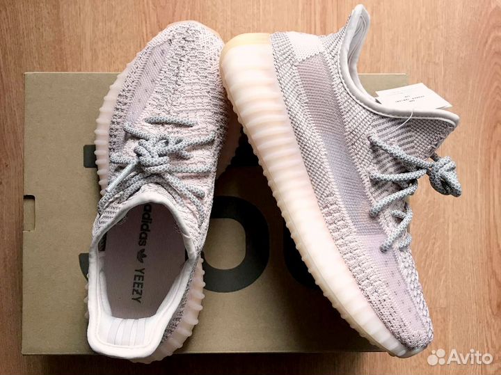 Adidas Yeezy boost 350 V2 Synth Reflective