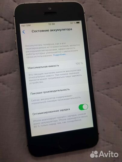 Телефон iPhone se