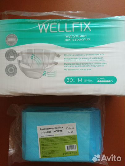 Продам средства гигиены