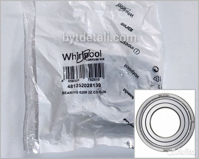 Подшипник SKF 6206 (упаковка Whirlpool) C00044765