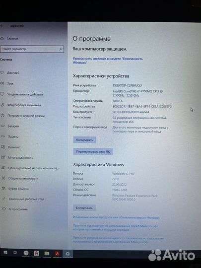 Игровой ноутбук msi i7