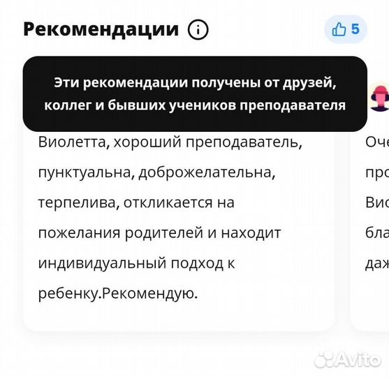 Репетитор по математике