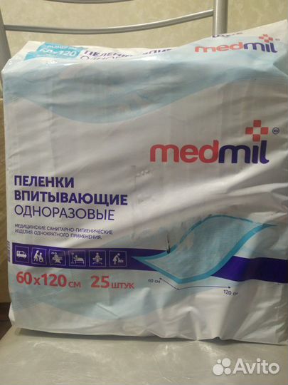 Пеленки влаговпитывающие