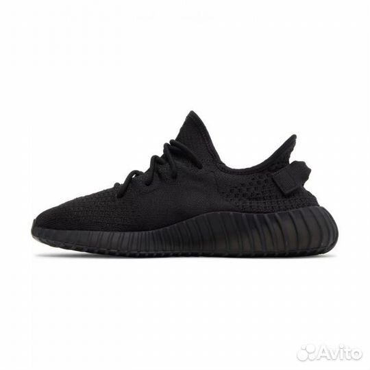 Yeezy 350 V2 carbone