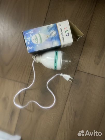 Диско шар лампа разноцветная