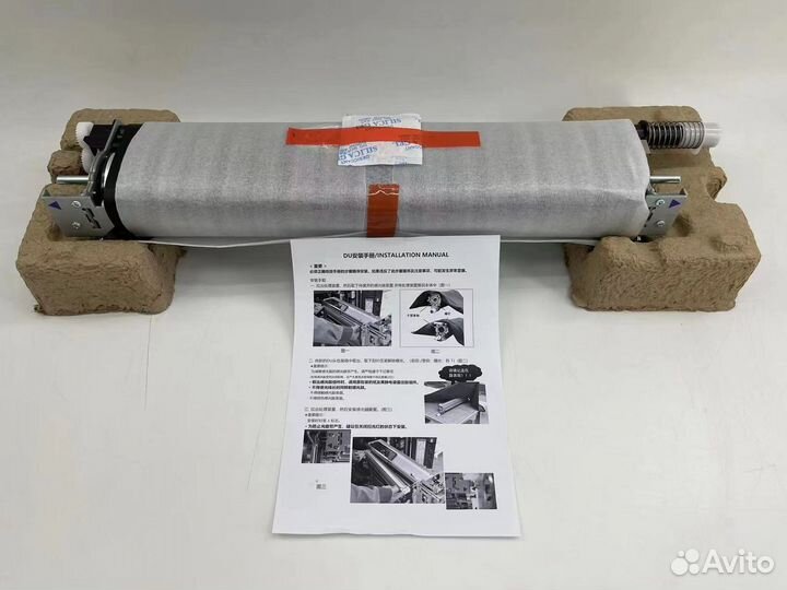 Оргтехника