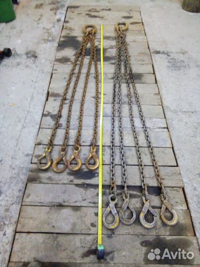 Чалки цепные