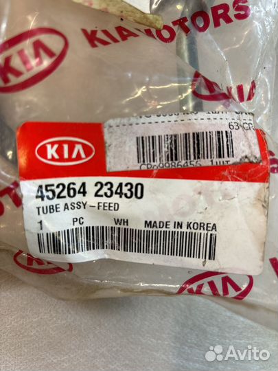 Kia ceed cerato hyundai трубка охлаждения АКПП