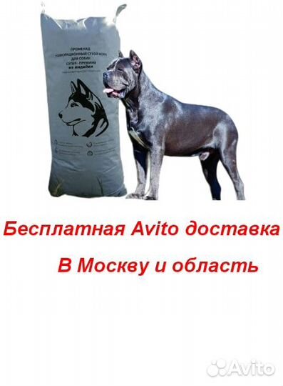 Сухой корм премиум класса для собак/щенков/кошек