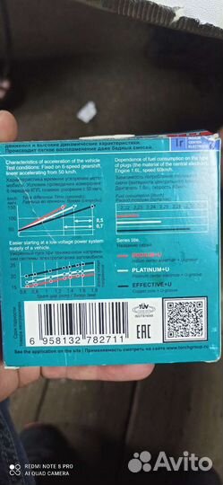 Свечи зажигания иридиевые toyota, mazda, nissan