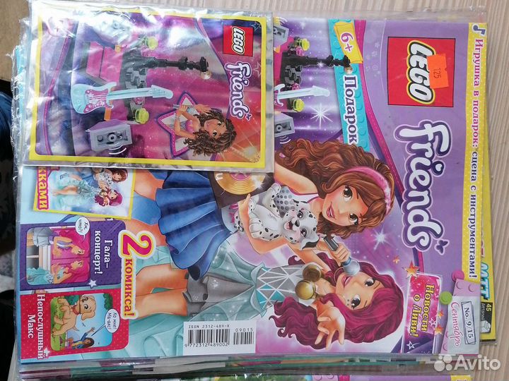 Lego Friends журнал