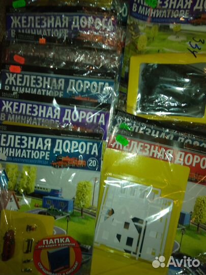 Журнал и детали 