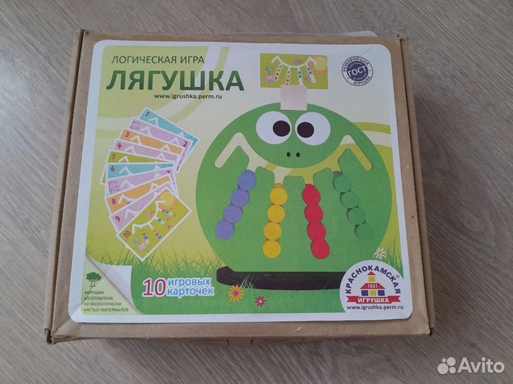 Логические игра лягушка