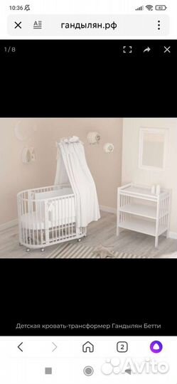 Кровать из массива Бетти от Гандылян