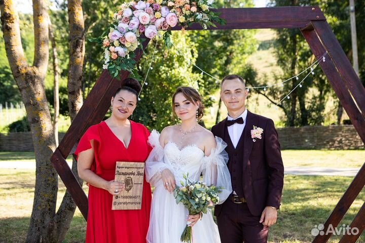 Ведущая свадеб+ ди-джей