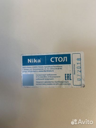 Набор стол+стул Nika