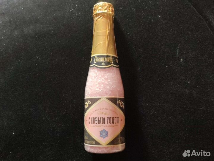 Соль для ванны