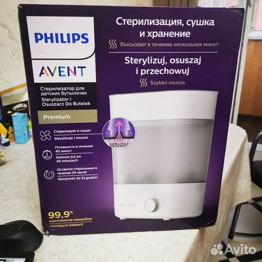 Стерилизатор и сушка для бутылочек Рhilips Аvent